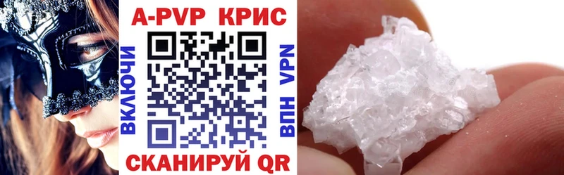A PVP СК  купить закладку  Нерехта 