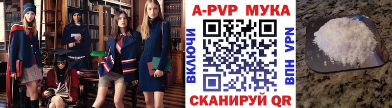 APVP СК КРИС Нерехта