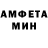 МЕТАМФЕТАМИН пудра yatsanyatsan