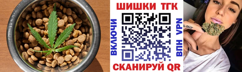 Печенье с ТГК конопля Нерехта