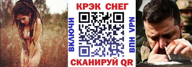 хочу наркоту  Нерехта  COCAIN VHQ 