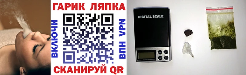ГАШ Ice-O-Lator  Нерехта 