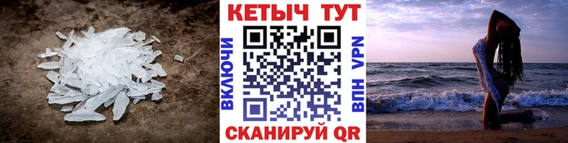 где продают наркотики  Нерехта  Кетамин VHQ 