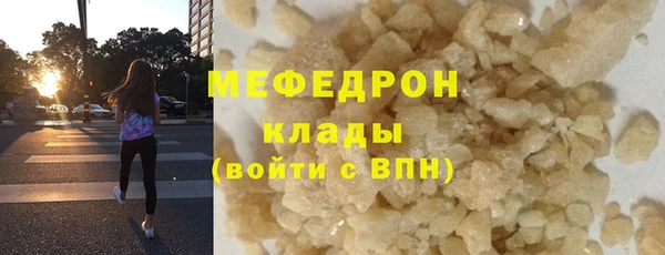 меф VHQ Красноперекопск