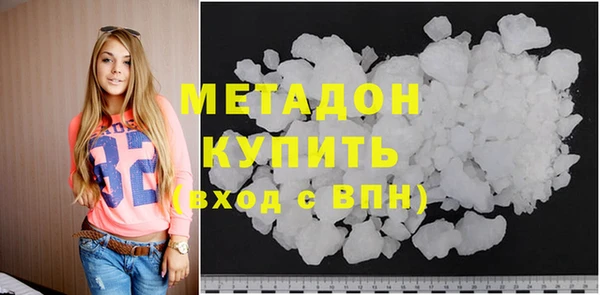 кристаллы Куйбышев