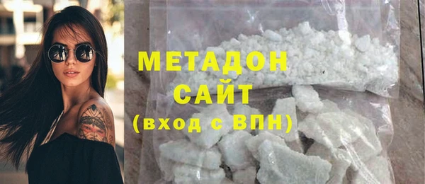 меф VHQ Красноперекопск