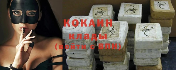 марки nbome Краснотурьинск