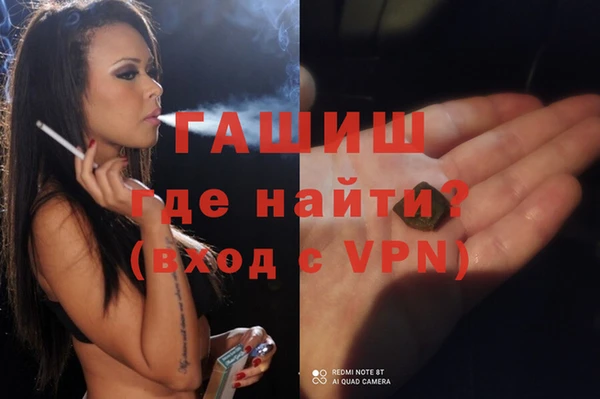тгк Краснослободск