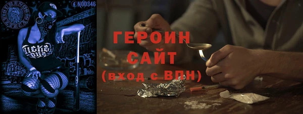 меф VHQ Красноперекопск