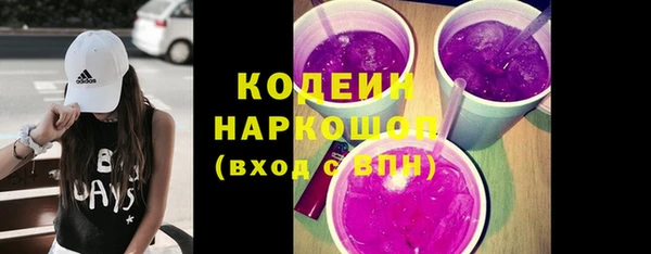 кристаллы Куйбышев