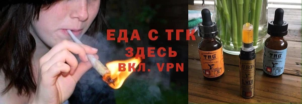 гашишное масло Кукмор