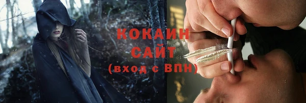 кристаллы Куйбышев
