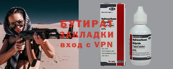 тгк Краснослободск