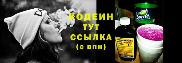 кристаллы Куйбышев