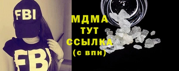 тгк Краснослободск