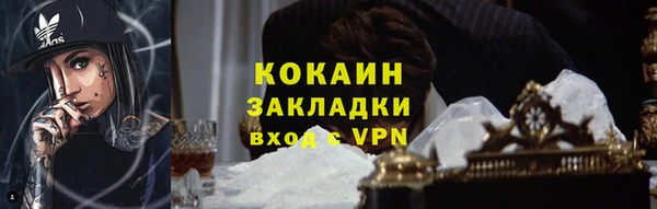меф VHQ Красноперекопск