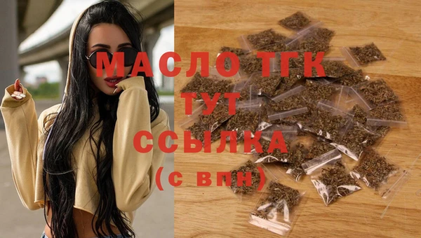 тгк Краснослободск