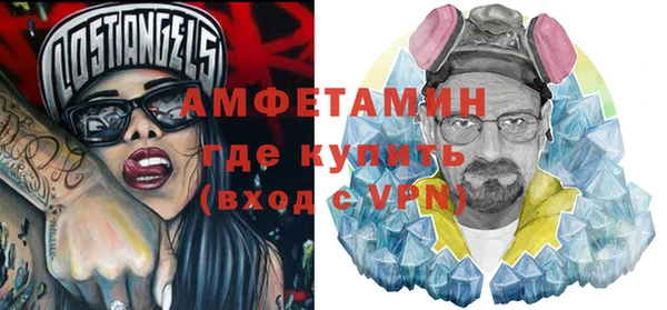 тгк Краснослободск