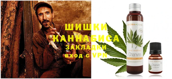 кристаллы Куйбышев