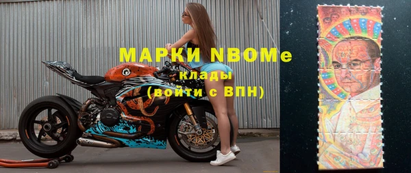 марки nbome Краснотурьинск