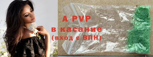 кристаллы Куйбышев