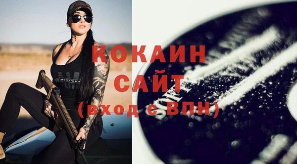 меф VHQ Красноперекопск