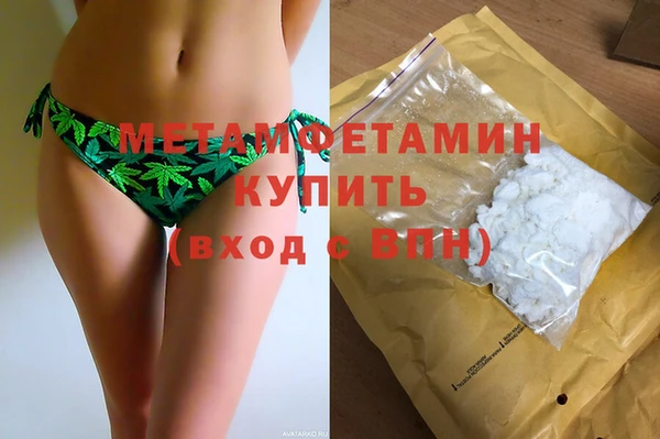 меф VHQ Красноперекопск