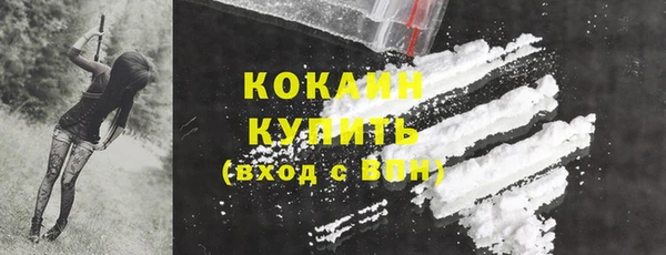 меф VHQ Красноперекопск