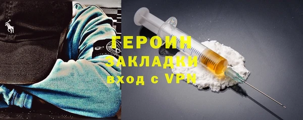 марки nbome Краснотурьинск