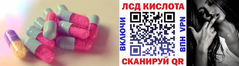 Лсд 25 экстази ecstasy  hydra маркетплейс  дарк нет формула  Нерехта 