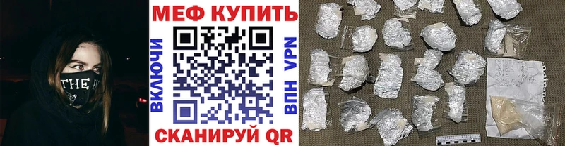 даркнет сайт  Нерехта  Меф 4 MMC 
